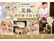 美極 トータルビューティー(美極 TOTAL BEAUTY)の写真