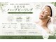 リューズ クラブ ビューティー(Ryuzu Club Beauty)の写真