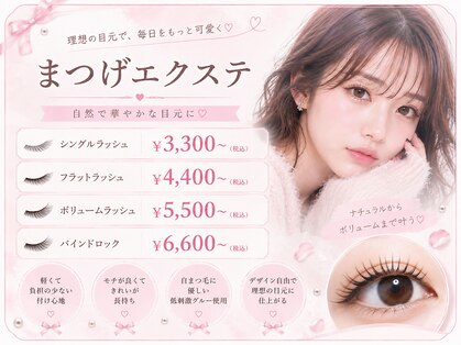 リノ 名古屋栄店(Rino)の写真