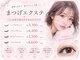 リノ 名古屋栄店(Rino)の写真