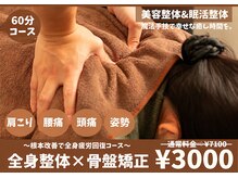 ケアハウス センター南(CARE HOUSE)
