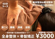 ケアハウス センター南(CARE HOUSE)