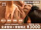 ケアハウス センター南(CARE HOUSE)の写真