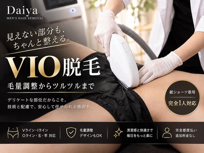 ダイヤ 名古屋中川区店(Daiya)の写真