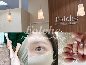 フォルチェ(Folche Esthetic&Eyelash&Nail)(長崎県長崎市)