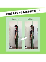 フェニックス整骨院 整体院/狭山市/入間市の整体院/整骨院☆