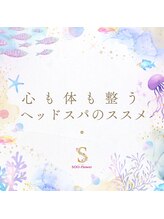 スーフラワー(SOO-flower)/免疫upや自律神経も整う