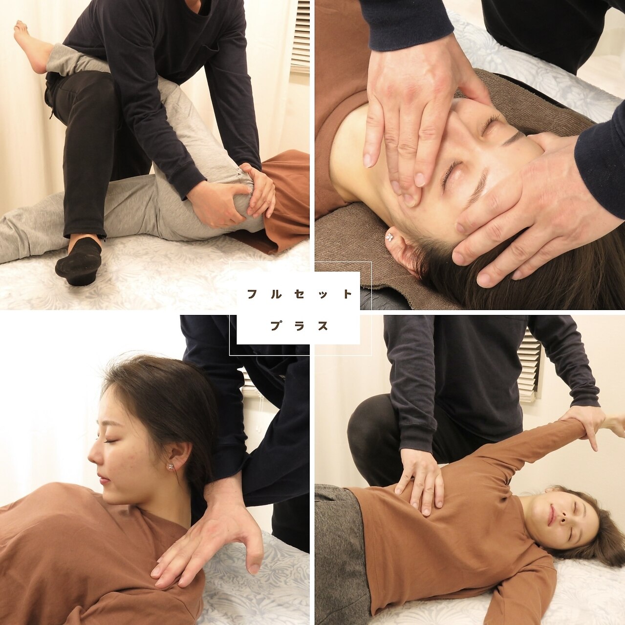 【2・3月限定価格】小顔＋全身矯正＋ドライヘッドスパ80分 \16500→\5800