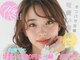 ベリーラッシュ 町田店(VeryLash)の写真