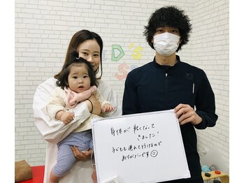 弁慶はりきゅう整骨院 大津市整骨院/産後骨盤矯正