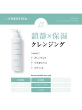 スイートルーム(Sweet Room)/クリスティーナ　アンストレス