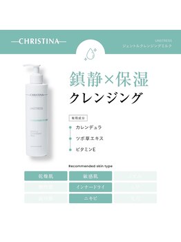 スイートルーム(Sweet Room)/クリスティーナ　アンストレス