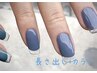 新規様!!★Hand★長さ出し10本＋マグOKワン・ツーカラー　¥13,900→¥11,800