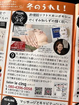 ルサンク(le cinq)/ルサンクNo.1メニュー