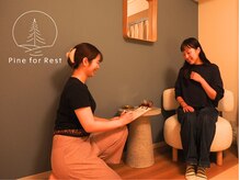 パインフォレスト 新宿(Pine for Rest)の雰囲気（日々のお疲れが溜まっている場所をお聞かせください）