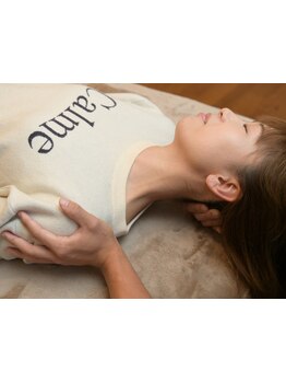 首・肩のつらさを改善したい