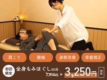 カラダリズム 白楽六角橋店