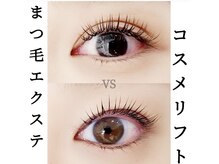 フェリーチェ(FELICE)