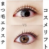 フェリーチェ(FELICE)