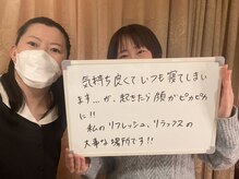美容の宝石箱/【デカ目Pよもぎ蒸し】40代/S様