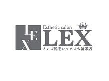 レックス 久留米店(LEX)