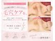 ポアラボ 佐久店(PORE LABO)の写真