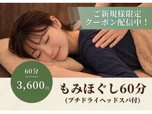 ラクア 成増店(Rakua)