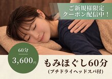 ラクア 成増店(Rakua)