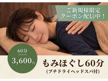 ラクア 成増店(Rakua)の写真