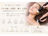 【最強小顔×巡り整えケア】首肩デコルテ~顔~頭皮までスッキリ♪120分¥9900