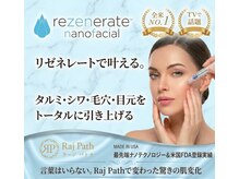 ラージ パトゥ(Raj Path)の雰囲気(毛穴・たるみケア。全米売上げNO.1マシン リゼネレート講師施術)