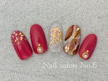 ナンバーシックス(No.6)/初回☆アートコース