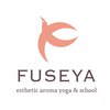フセヤ  エステティックアロマヨガスクール(FUSEYA)ロゴ