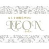 レオン(LEON)ロゴ