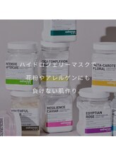 チル アウト(CHILL OUT)/ハイドロジェリーマスク