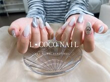 エルココネイル(L COCO Nail)/