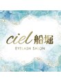 シエル 船堀(ciel) MAKOTO