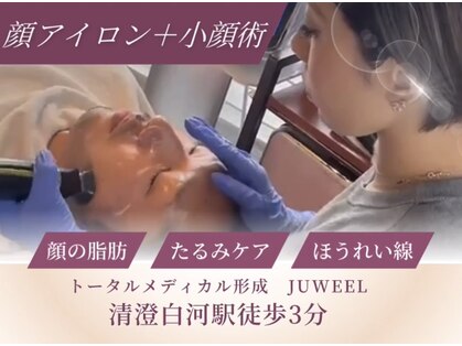 ユウェール(JUWEEL)の写真