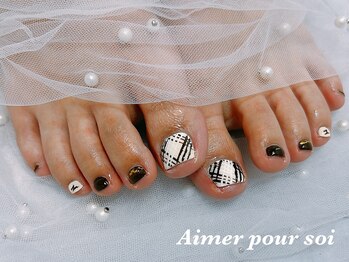 エメプーソア(Aimer pour soi)/お客様デザイン