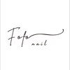 フォフォネイル 自由が丘(Fofo nail)のお店ロゴ