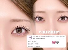 ルチア(Lucia)/ぱっちり目元で好印象♪天神