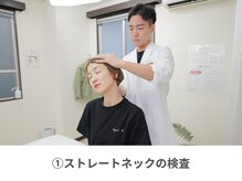 整体えびす丸 大阪本町店/