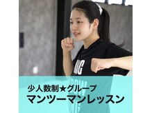 泉大津・和泉府中パーソナルジム/