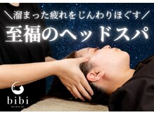 ビビ(bibi)