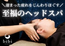 ビビ(bibi)