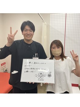 ほねつぎ 荒川沖はりきゅう接骨院/可愛いイラスト付き!