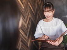 ルアナ(relaxation Luana)/カウンセリング