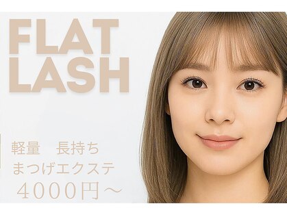 エピス プラス(epice plus)の写真