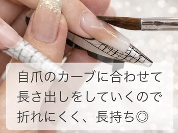 キャリコ(calico)の写真/美しさも強度も妥協しない。モチ重視の長さ出し。丈夫で長持ちする仕上がりをご提供。学割クーポンもあり◎