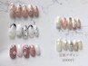 〈ハンド〉 デザインたっぷり華やか定額♪¥9900